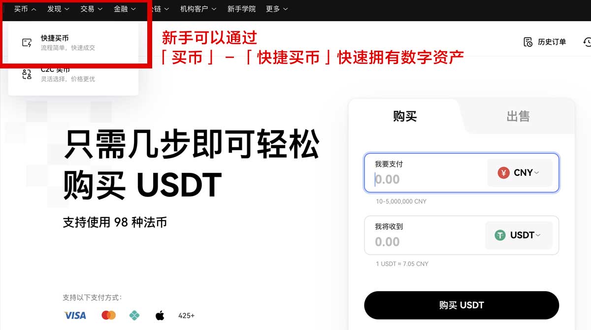 欧易登录最新教程及常见问题解决指南身份验证流程