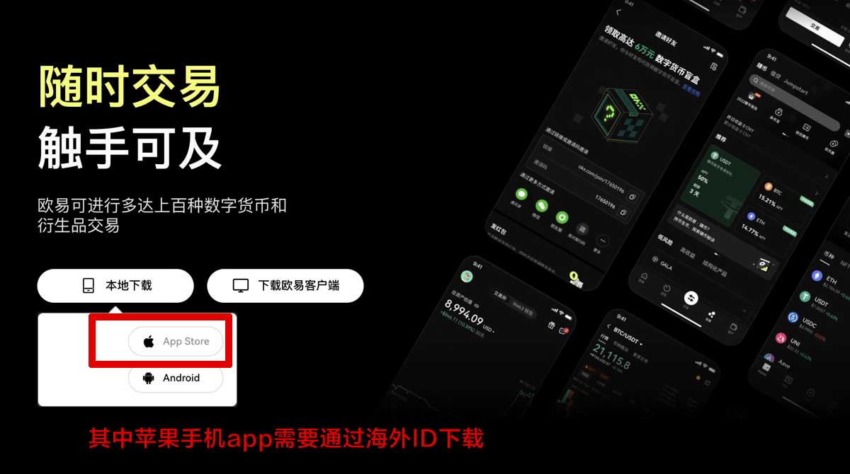 欧易登录最新教程及常见问题解决指南充值资金方法
